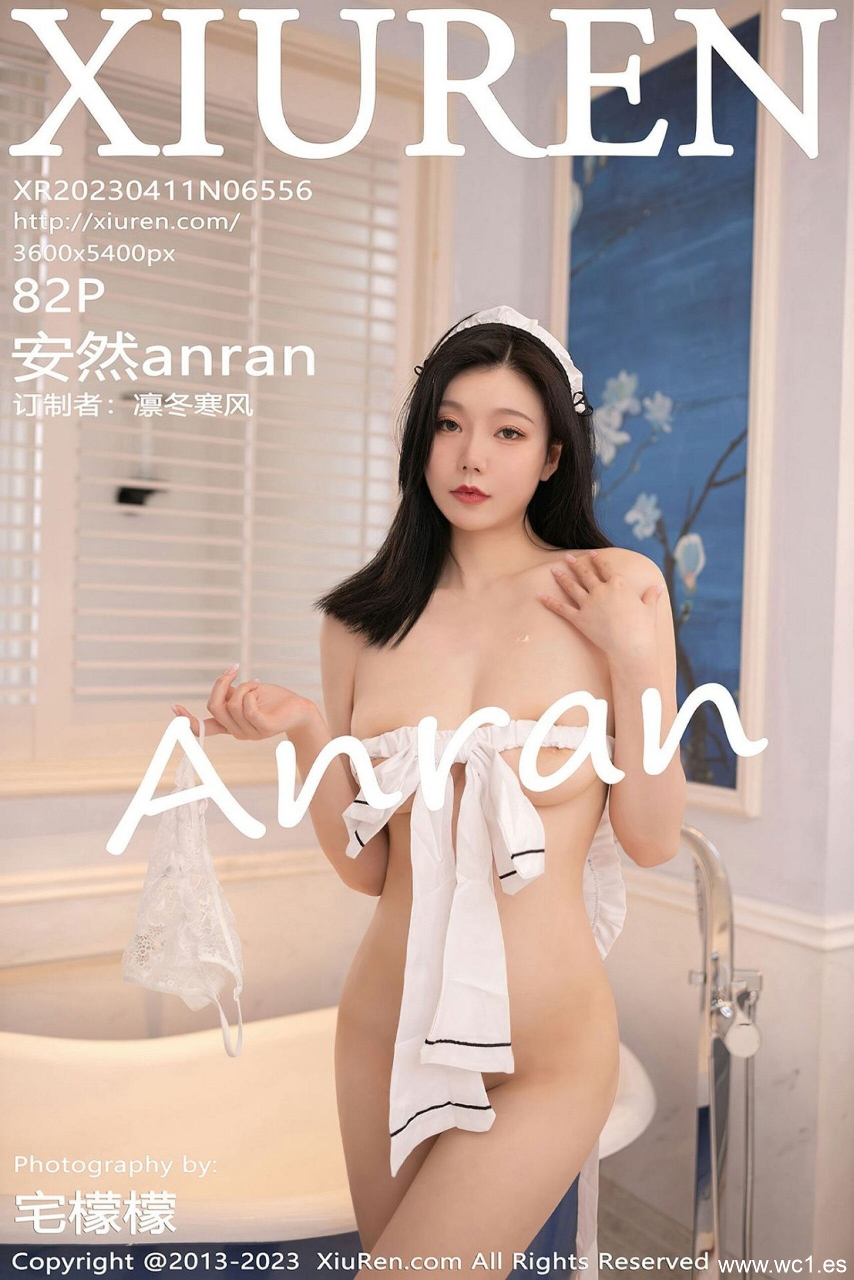 安然anran（6556）