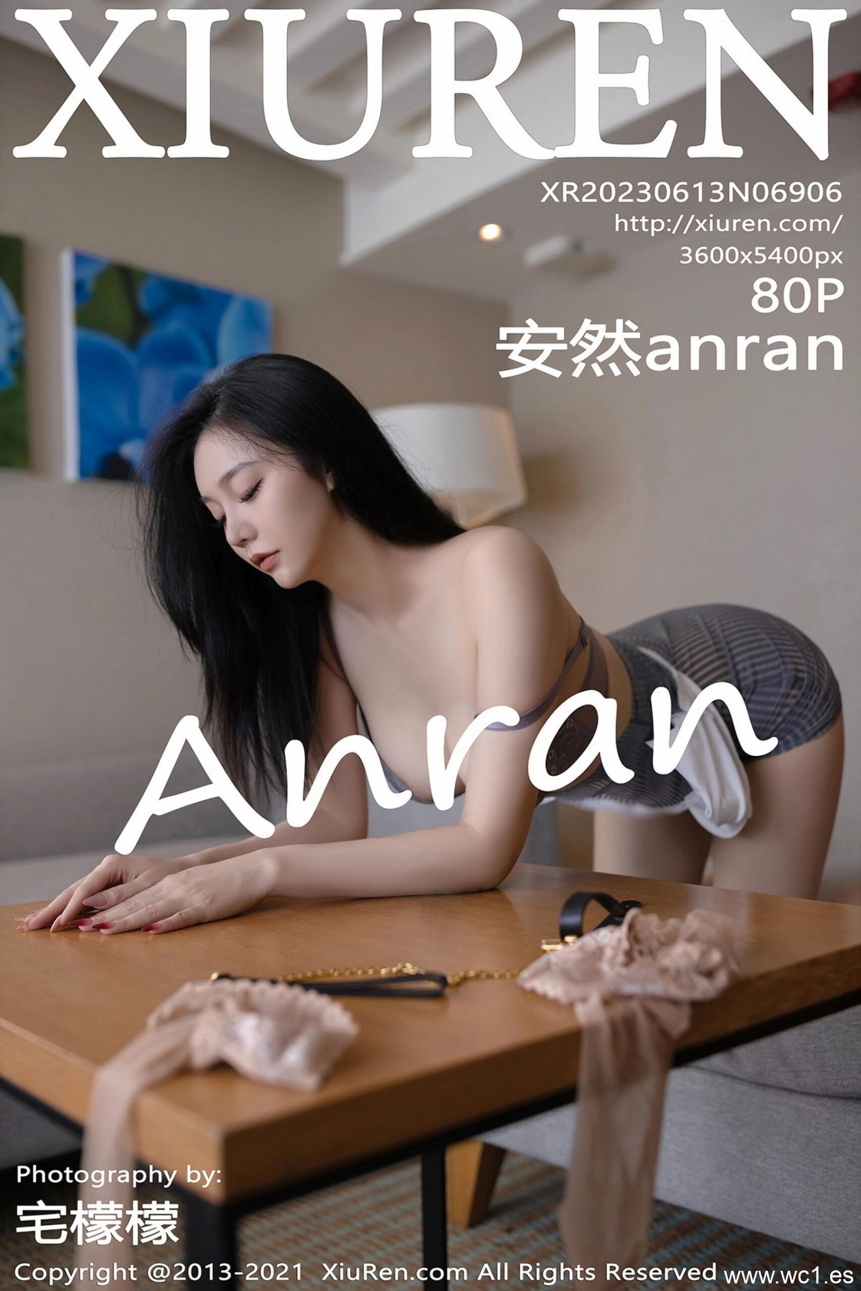 安然anran（6906）