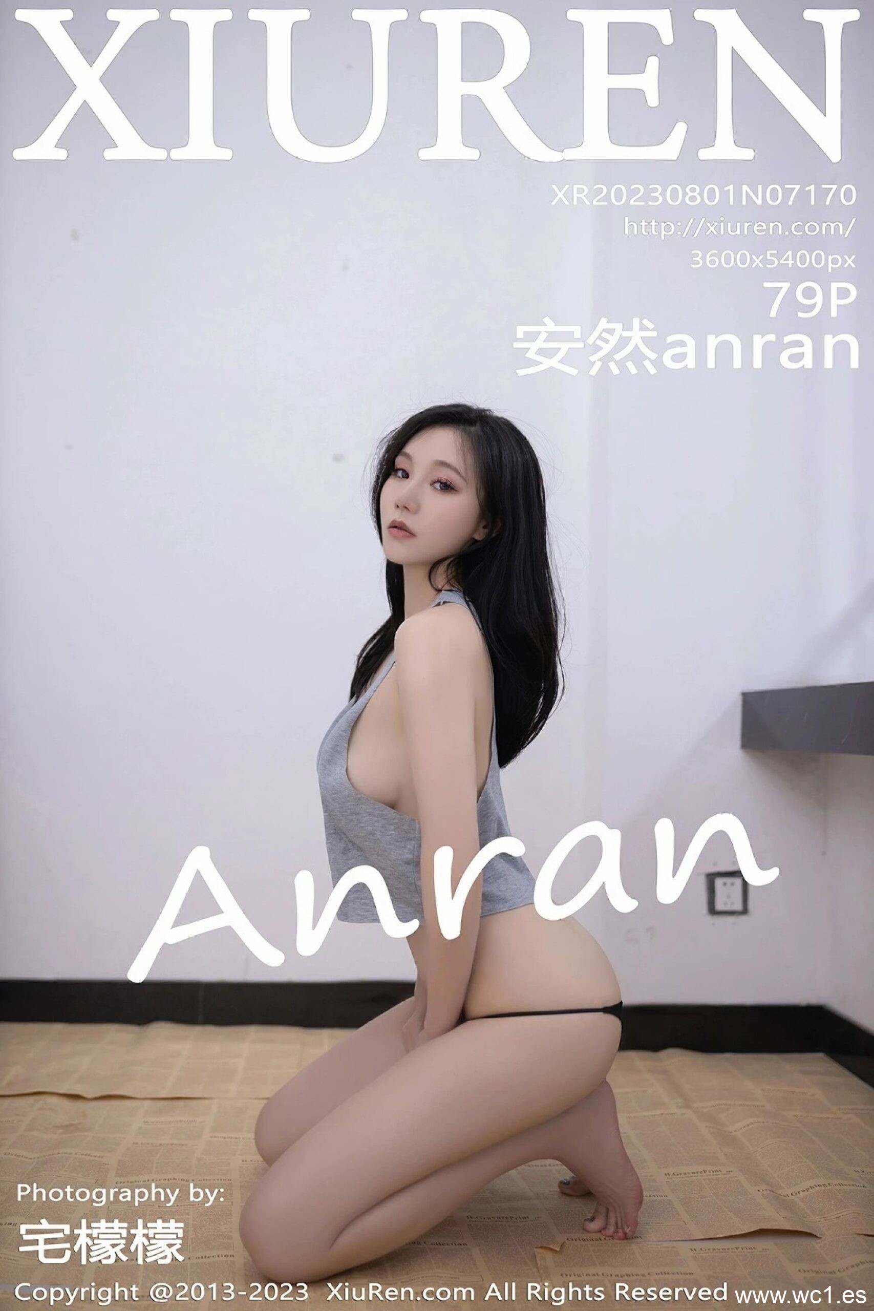 安然anran（7170）