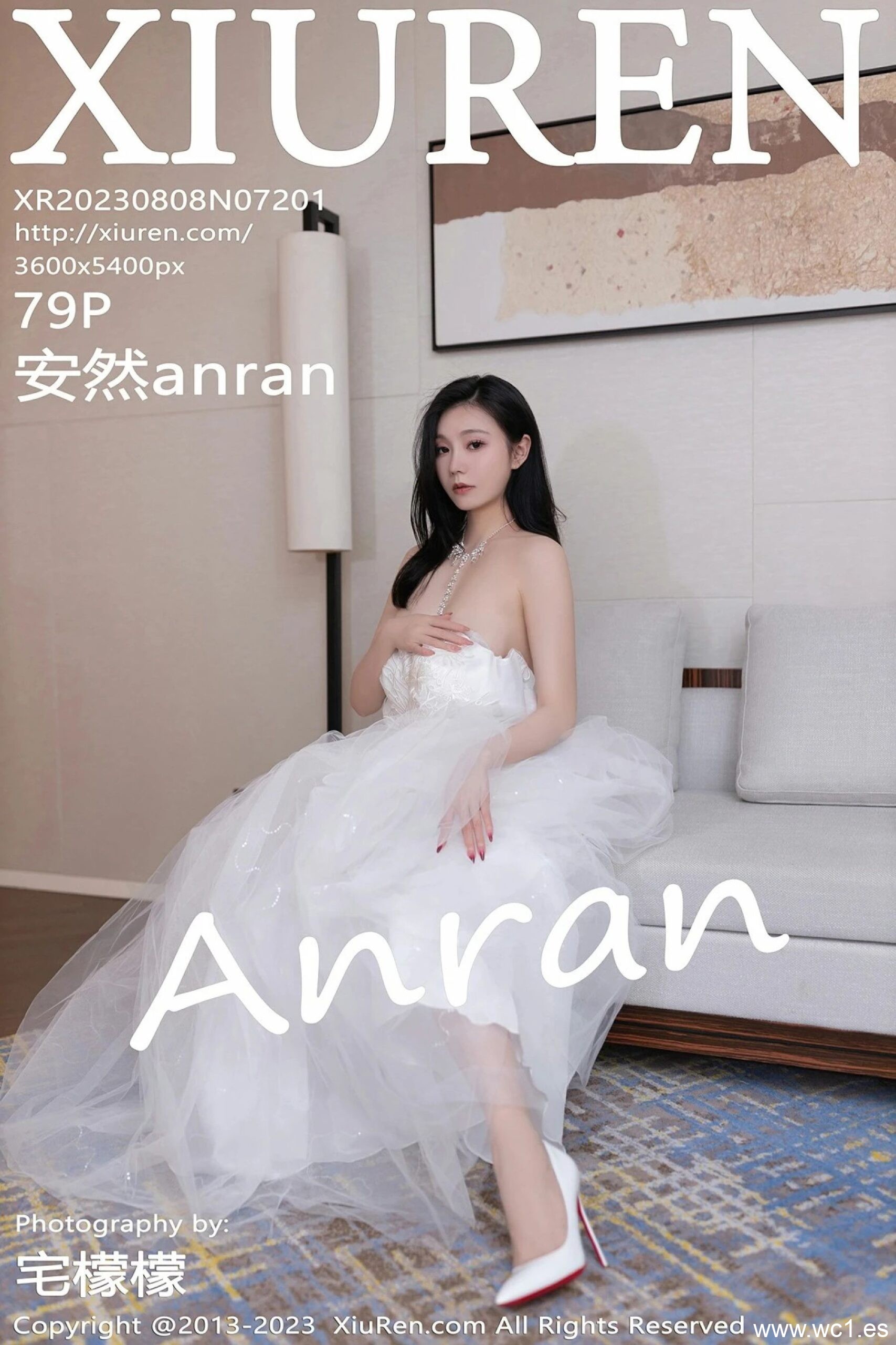 安然anran（7201）